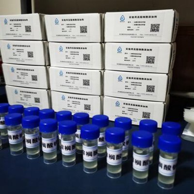 实验用棕榈酸钠/油酸钠试剂盒