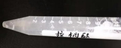 探索糖尿病损害、血脂异常的你，需要科学的棕榈酸和油酸钠溶解方法